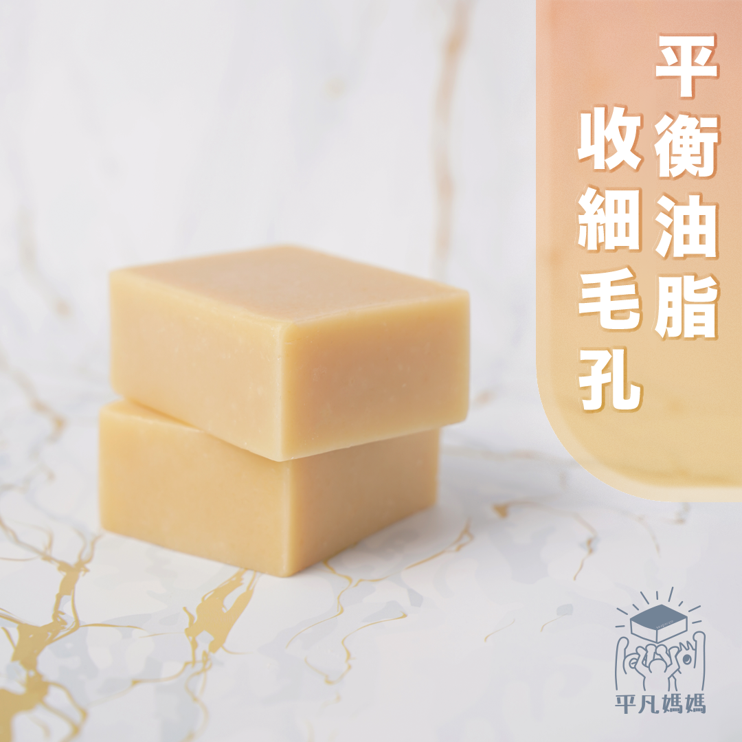 秘密潔面皂|Secret Cleansing Soap