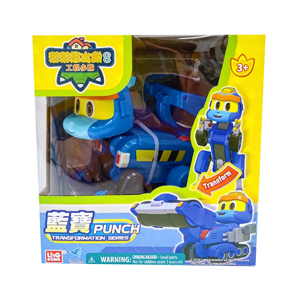 《 幫幫龍 》 幫幫龍 - 變形藍寶