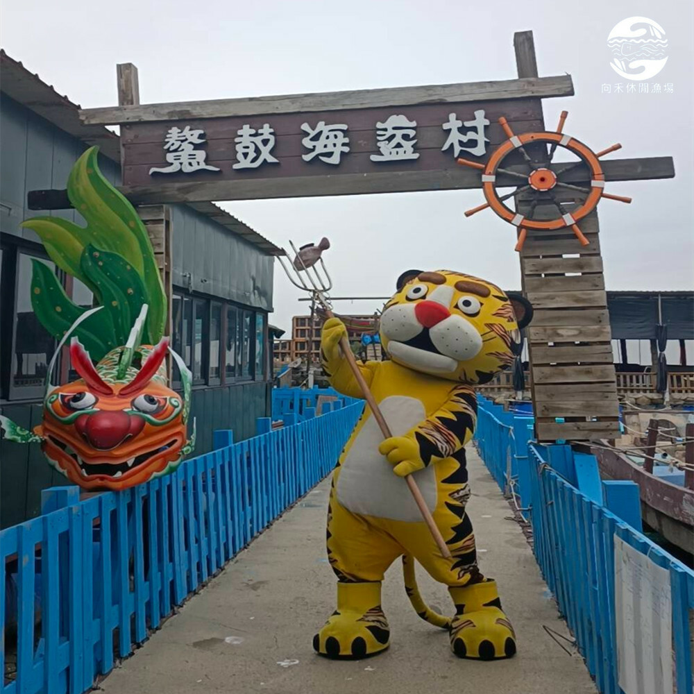 【嘉義】向禾休閒漁場 體驗券 Ⓣ