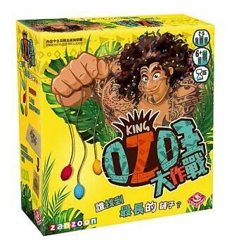 OZO王大作戰 KING OZO 繁體中文版