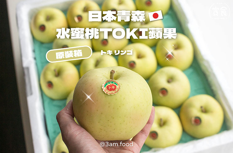 【日本青森縣】水蜜桃蘋果TOKI原裝箱