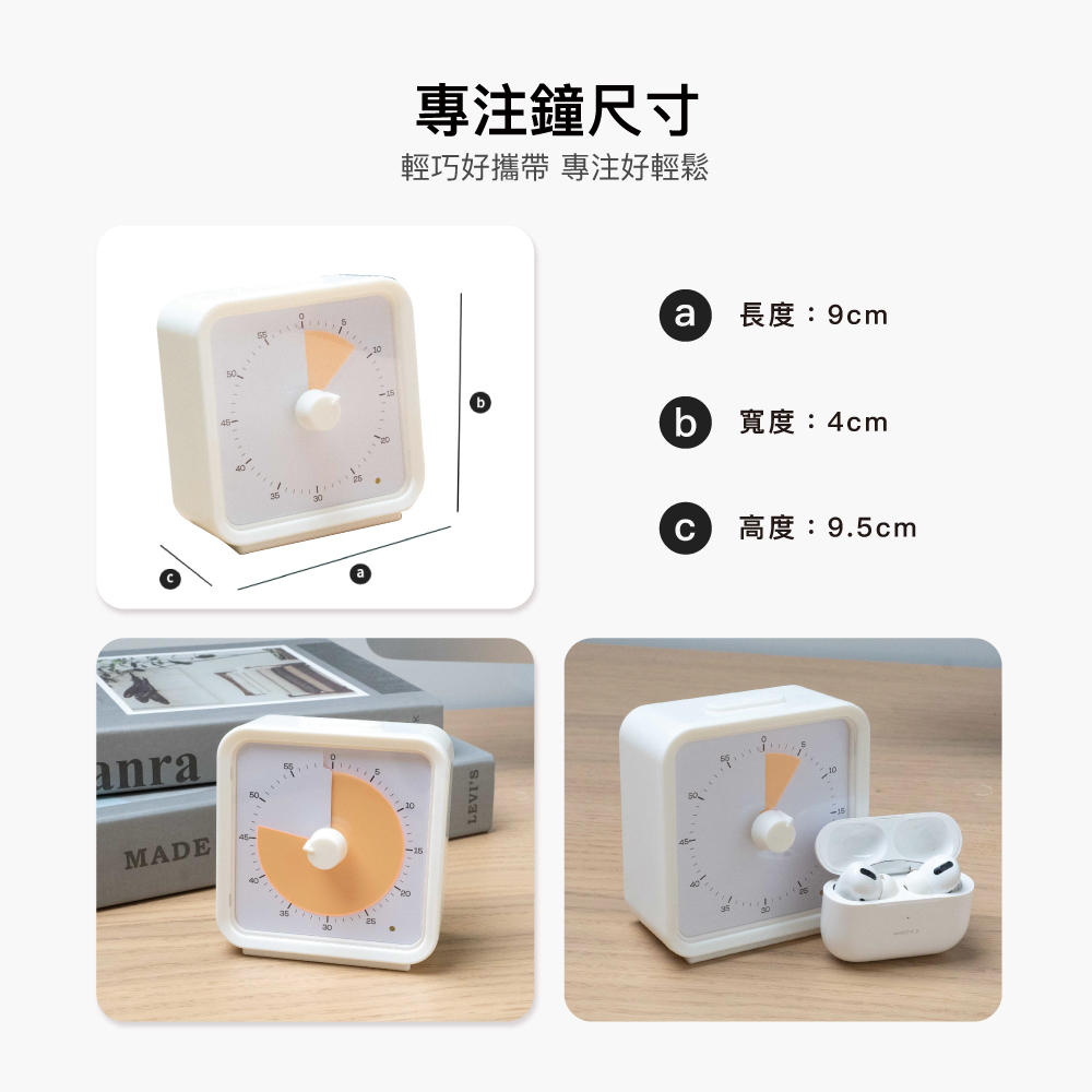 Visual countdown focus clock visual timer - Other - Other Materials White