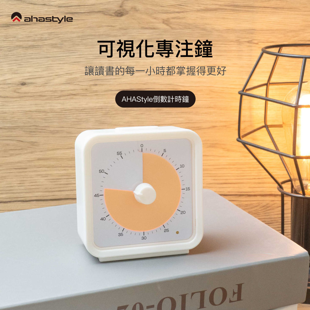 Visual countdown focus clock visual timer - Other - Other Materials White