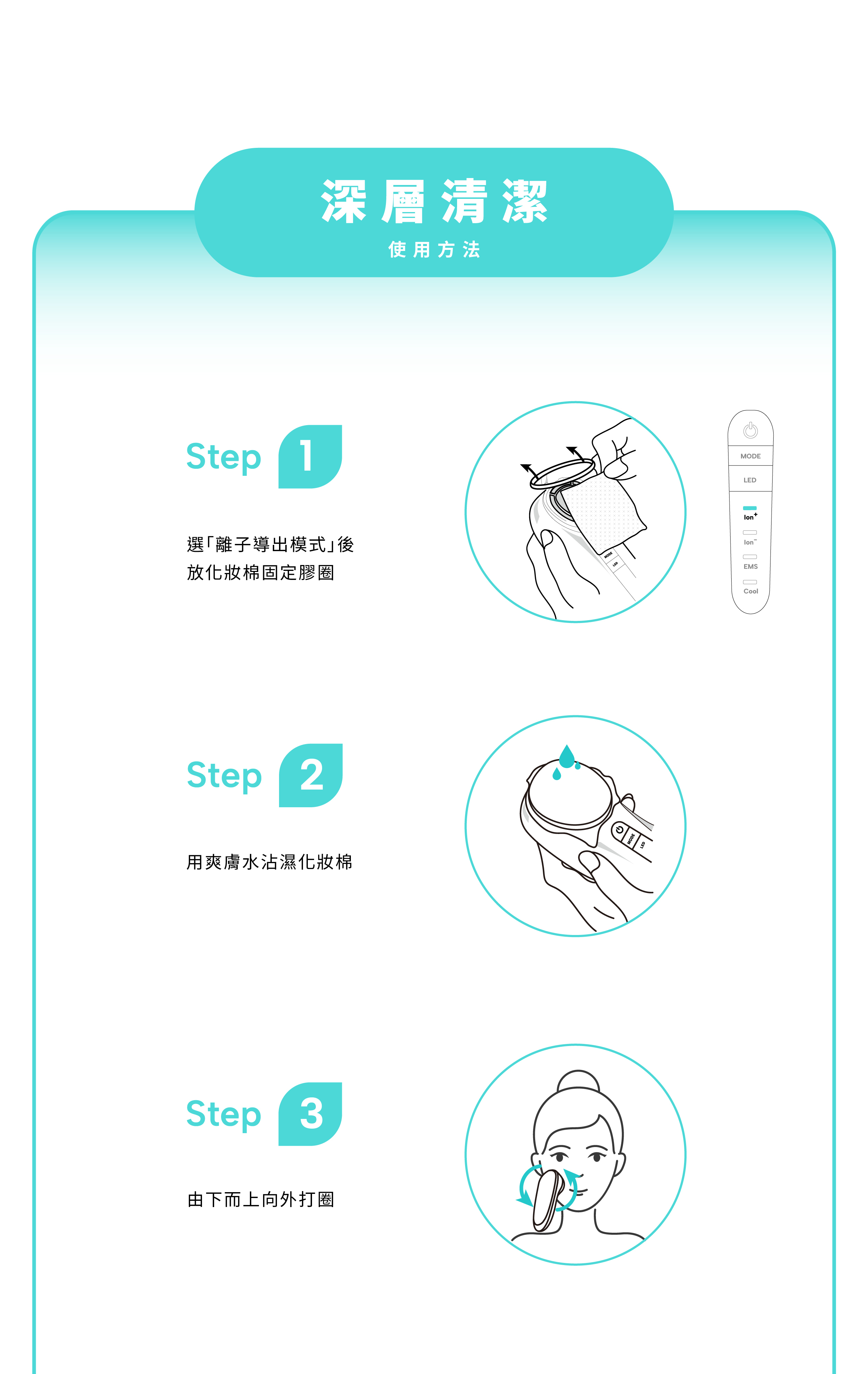 EMAY PLUS 冰熱嫩膚按摩儀 導出導入機推介