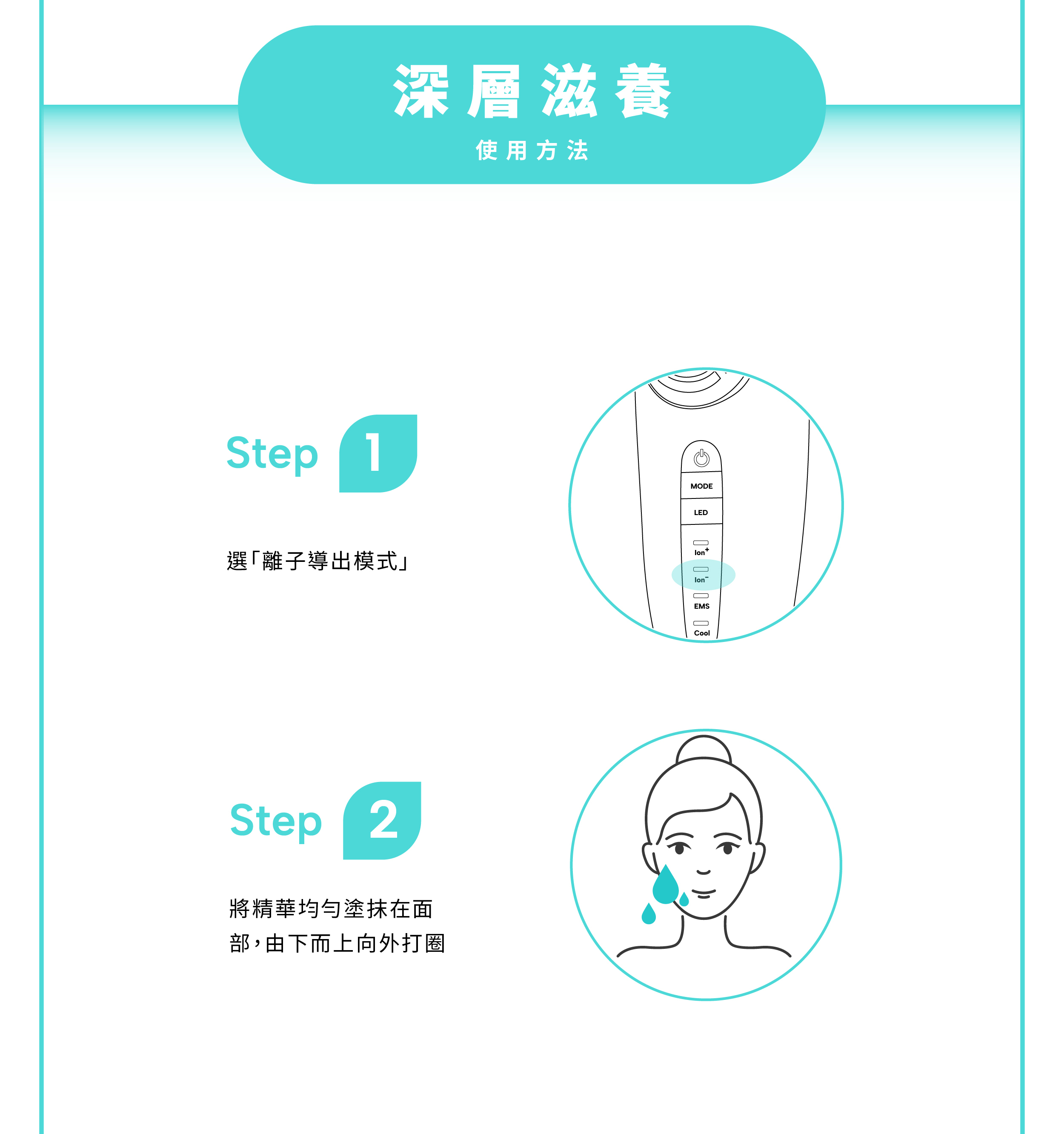EMAY PLUS 冰熱嫩膚按摩儀 家用rf機有用嗎