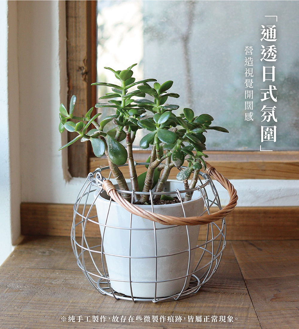 《Creer》Dusaule系列 柳木單提把圓型鐵藝收納籃