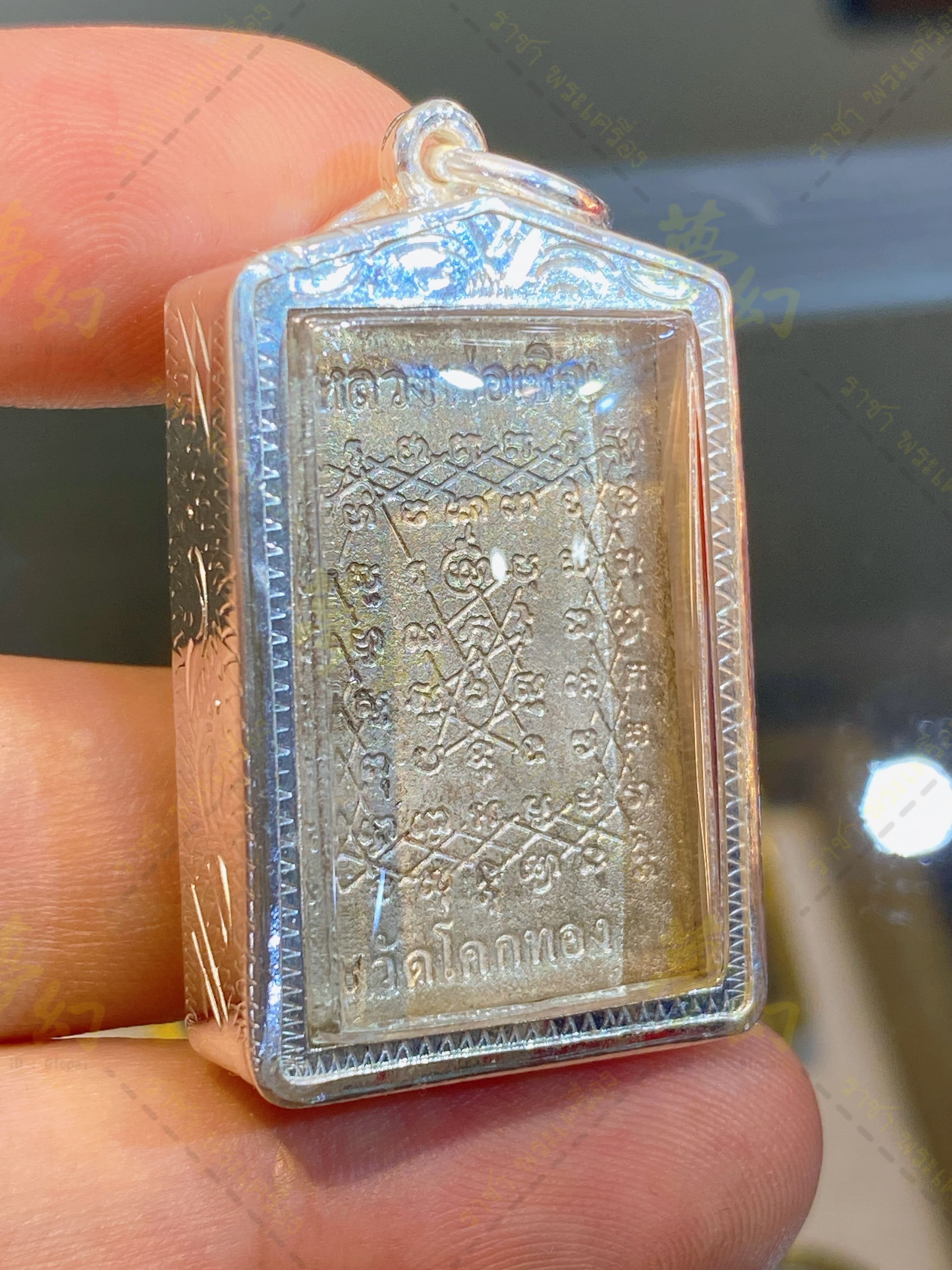 龍婆村2534 純銀經典七層法座符文崇迪背後為招財鑽石經文【夢幻佛牌】