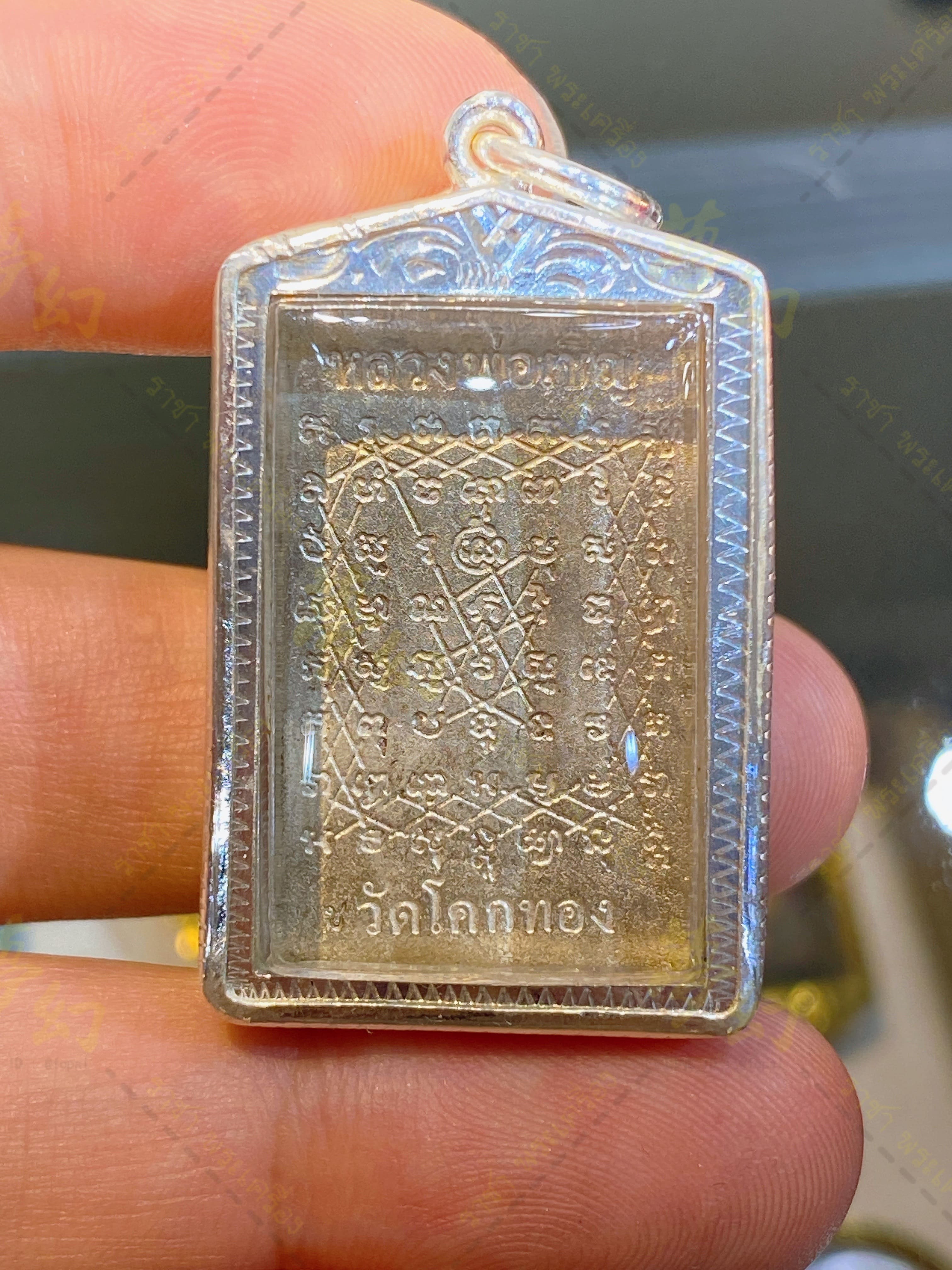 龍婆村2534 純銀經典七層法座符文崇迪背後為招財鑽石經文【夢幻佛牌】