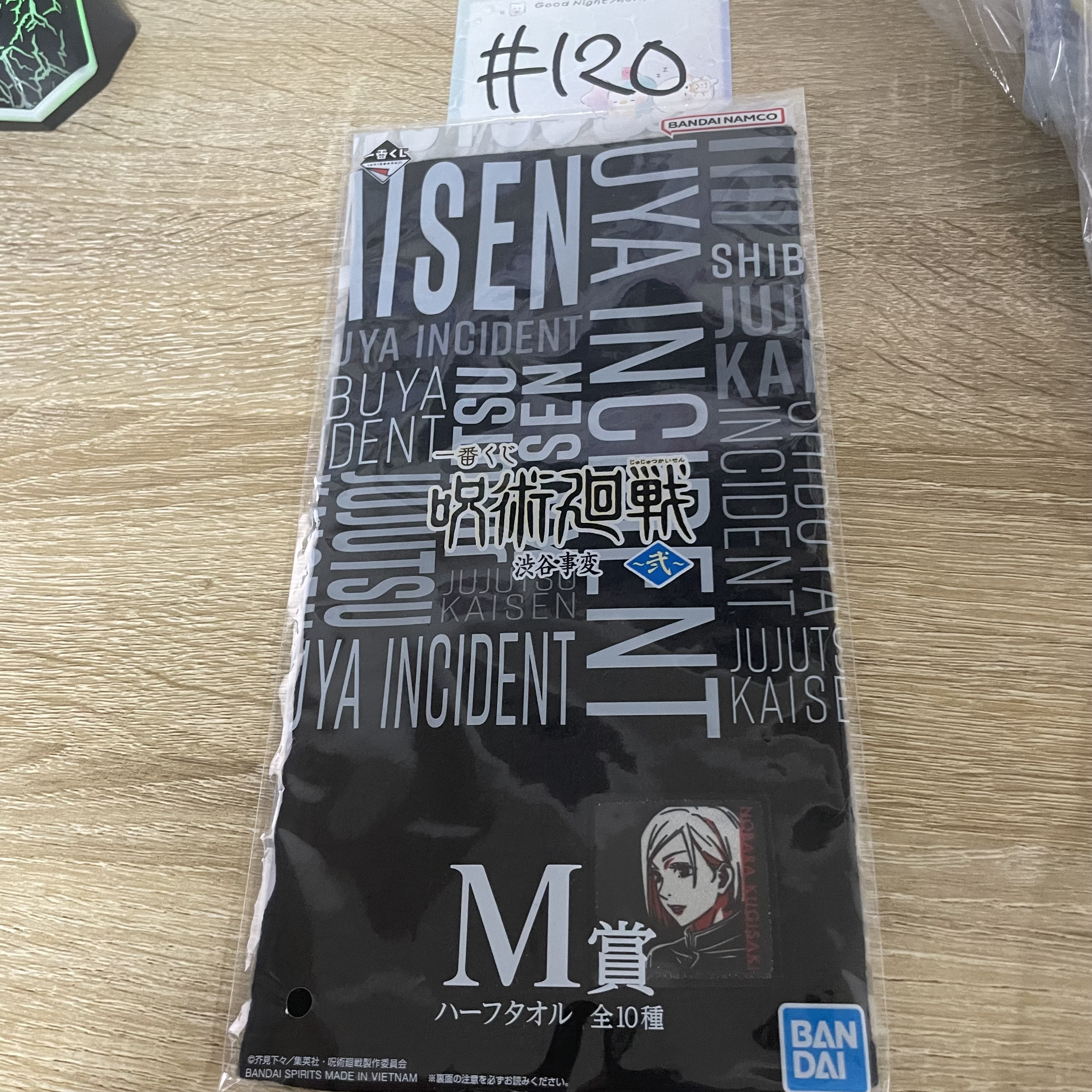 咒術迴戰 野薔薇  手巾#120