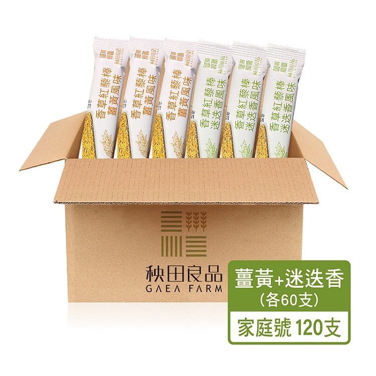 香草紅藜棒家庭號120支  綜合口味