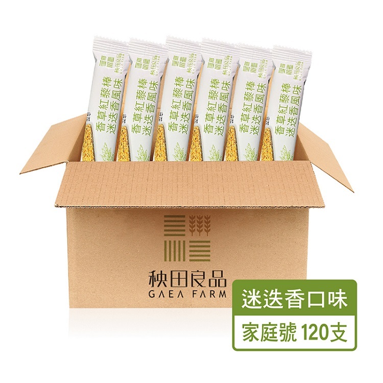 香草紅藜棒家庭號120支  迷迭香口味