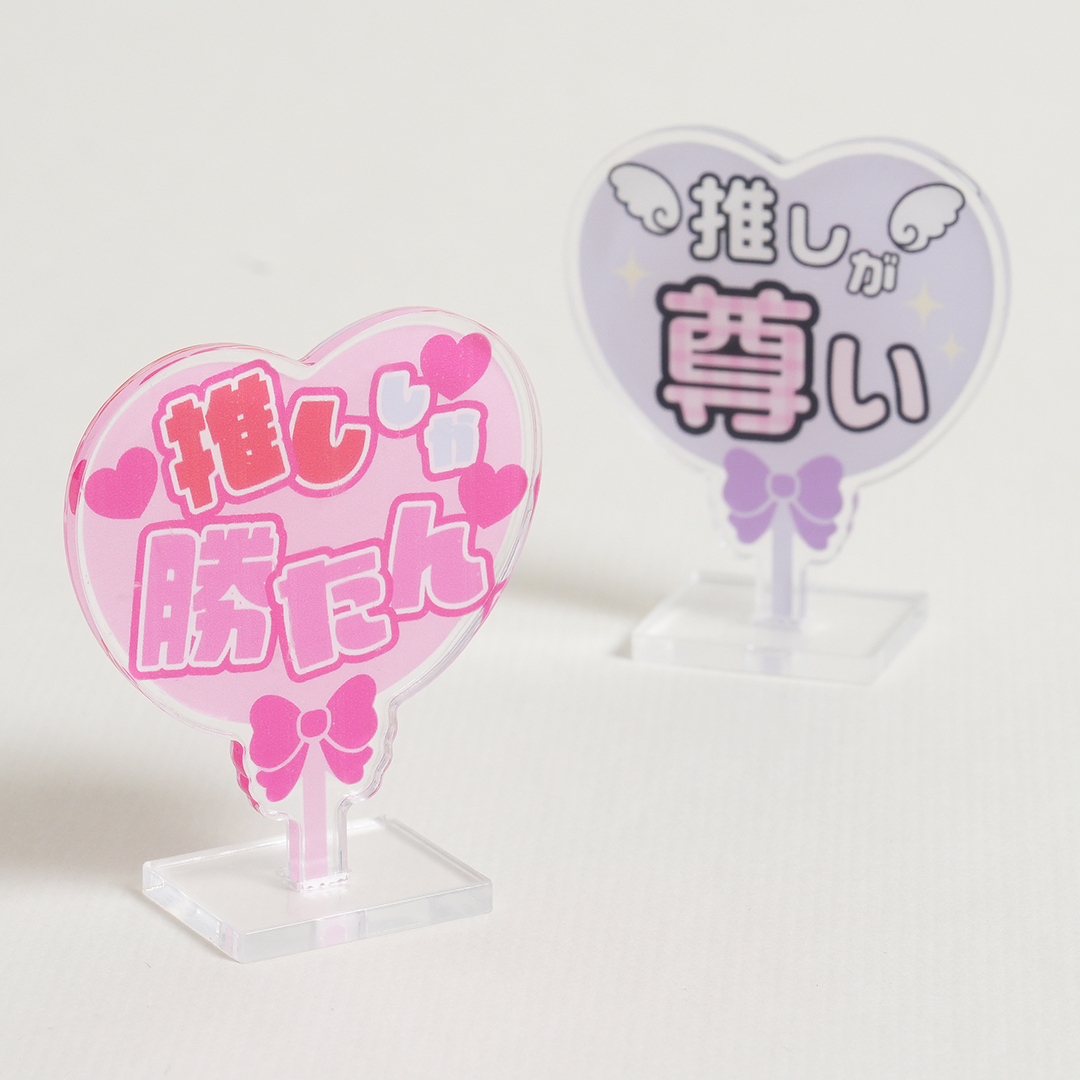 推活壓克力裝飾立牌/logo C款