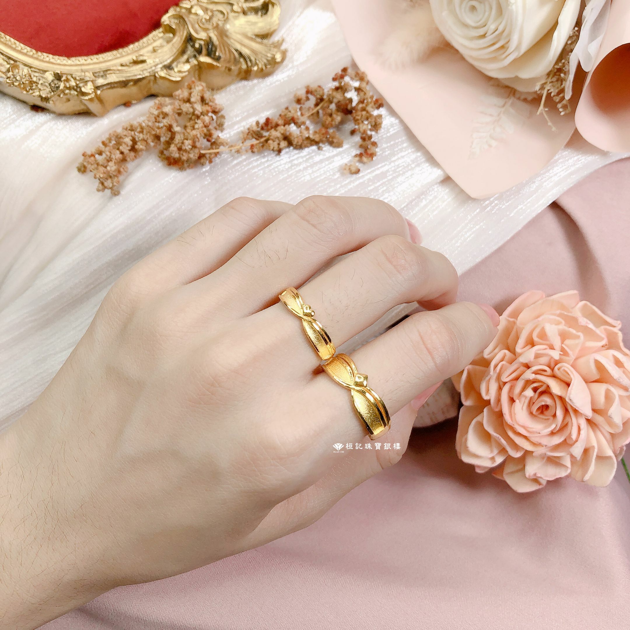 情投意合 黃金對戒/情侶對戒