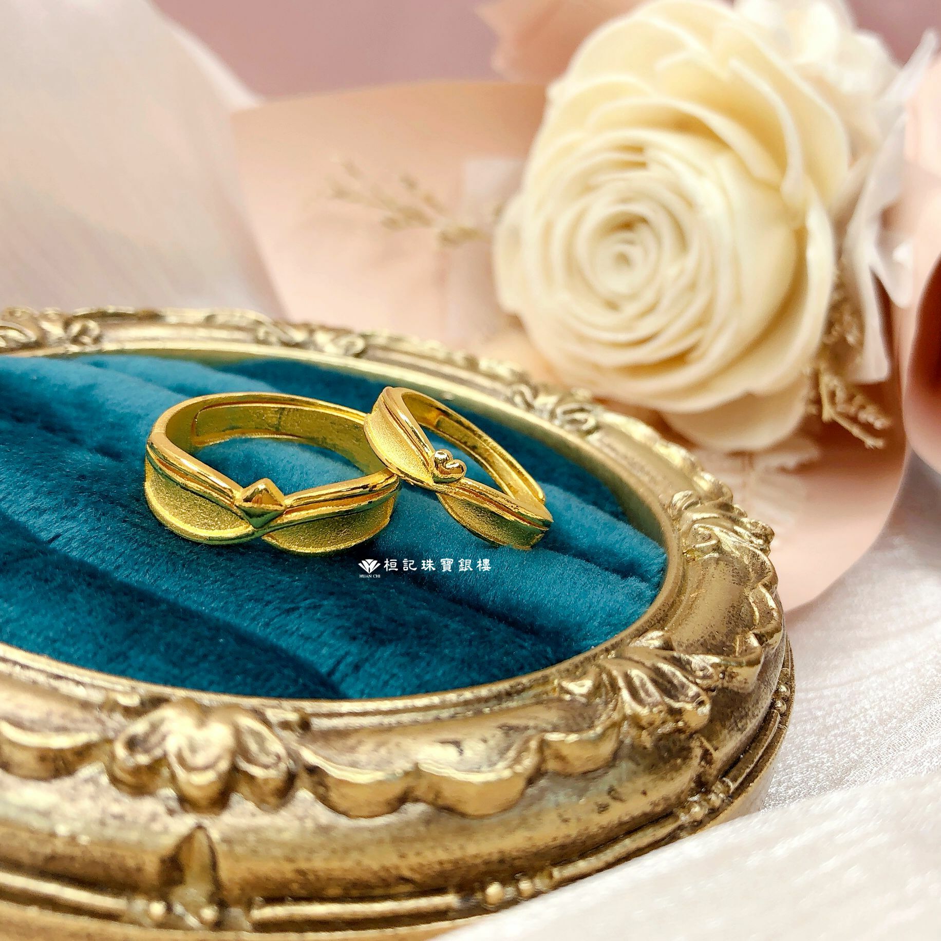 情投意合 黃金對戒/情侶對戒