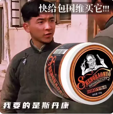 斯丹康