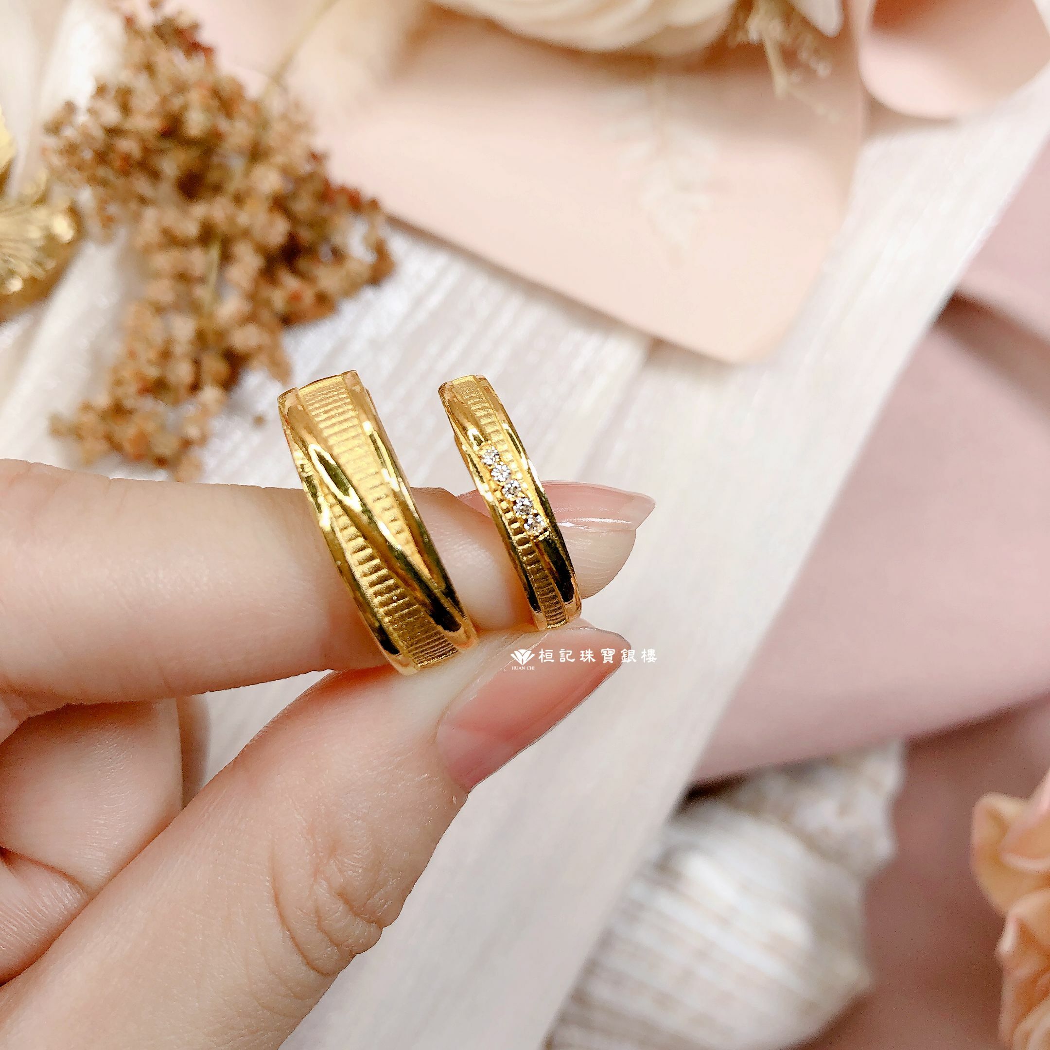 情深意長 黃金對戒/情侶對戒