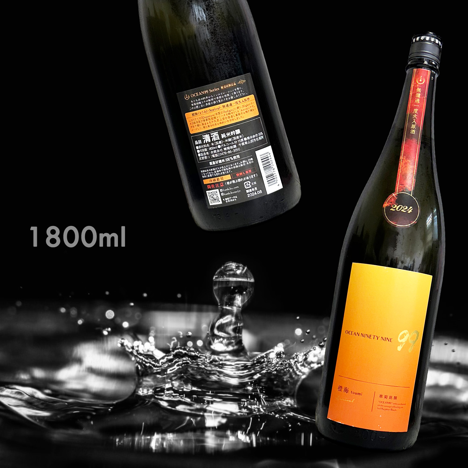 楽天市場】十四代 角新 中取り 純米吟醸 無濾過 1800ml 2023年12月製造 日本酒 十四代 新しい 高木酒造 秘伝 14代 地酒 父親 山形  退職祝い 喜寿 還暦祝い【RCP】|日本酒 十四代 誕生日 内祝い 祝い酒 お祝い 贈り物 1.8L ギフト プレゼント お酒 日本酒 ギフト 父親 :