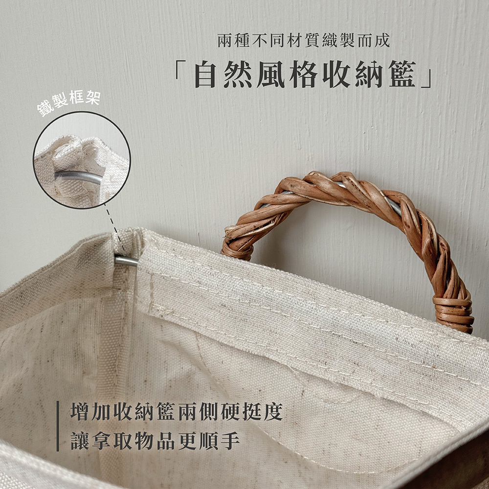 《Creer》Dusaule系列 柳木單提把素棉麻收納籃 S