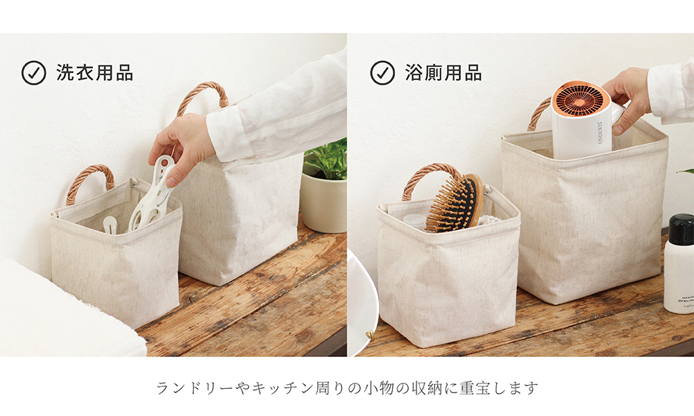 《Creer》Dusaule系列 柳木單提把素棉麻收納籃 S
