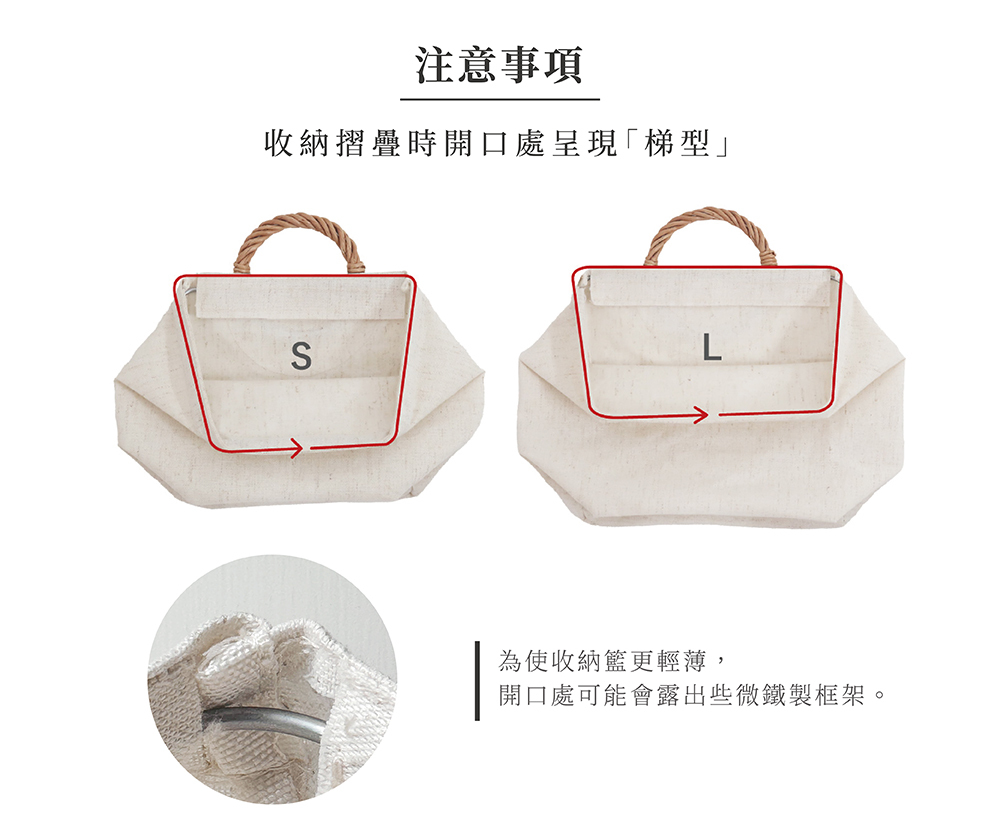 《Creer》Dusaule系列 柳木單提把素棉麻收納籃 S