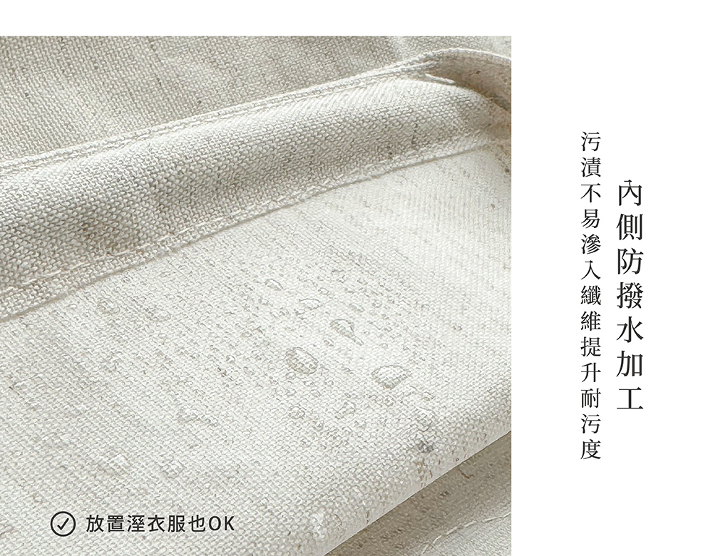 《Creer》Dusaule系列 柳木雙提把素棉麻橫式收納籃25L