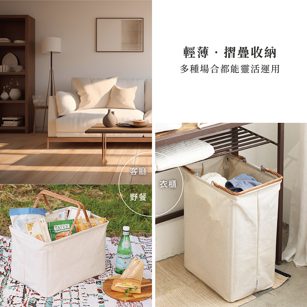 《Creer》Dusaule系列 柳木雙提把素棉麻橫式收納籃25L