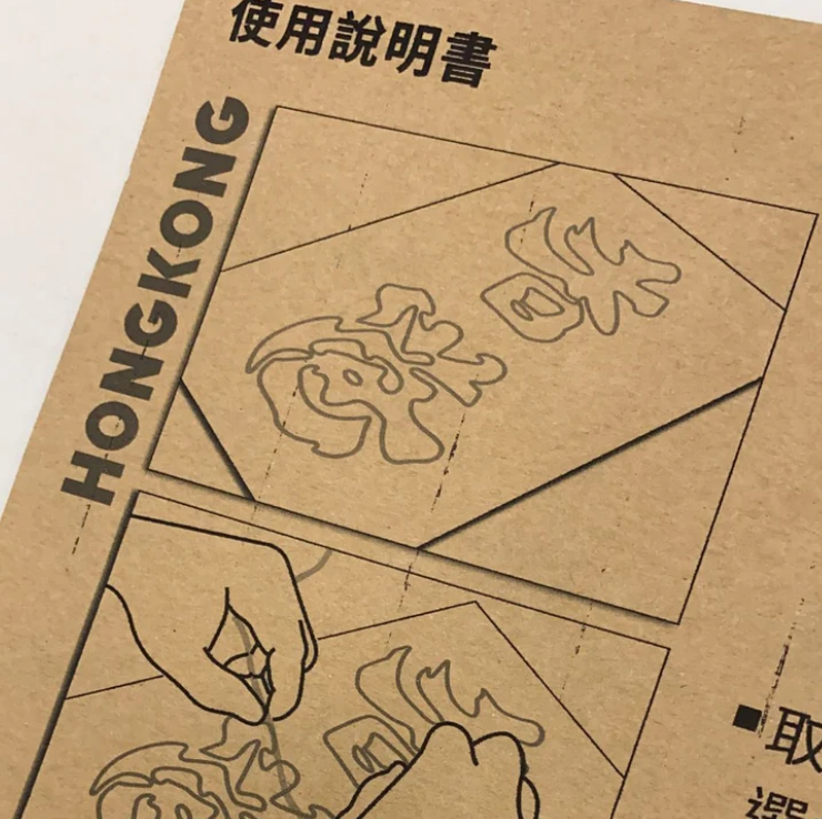 香港燈牌霓虹燈｜DIY手工包♾️