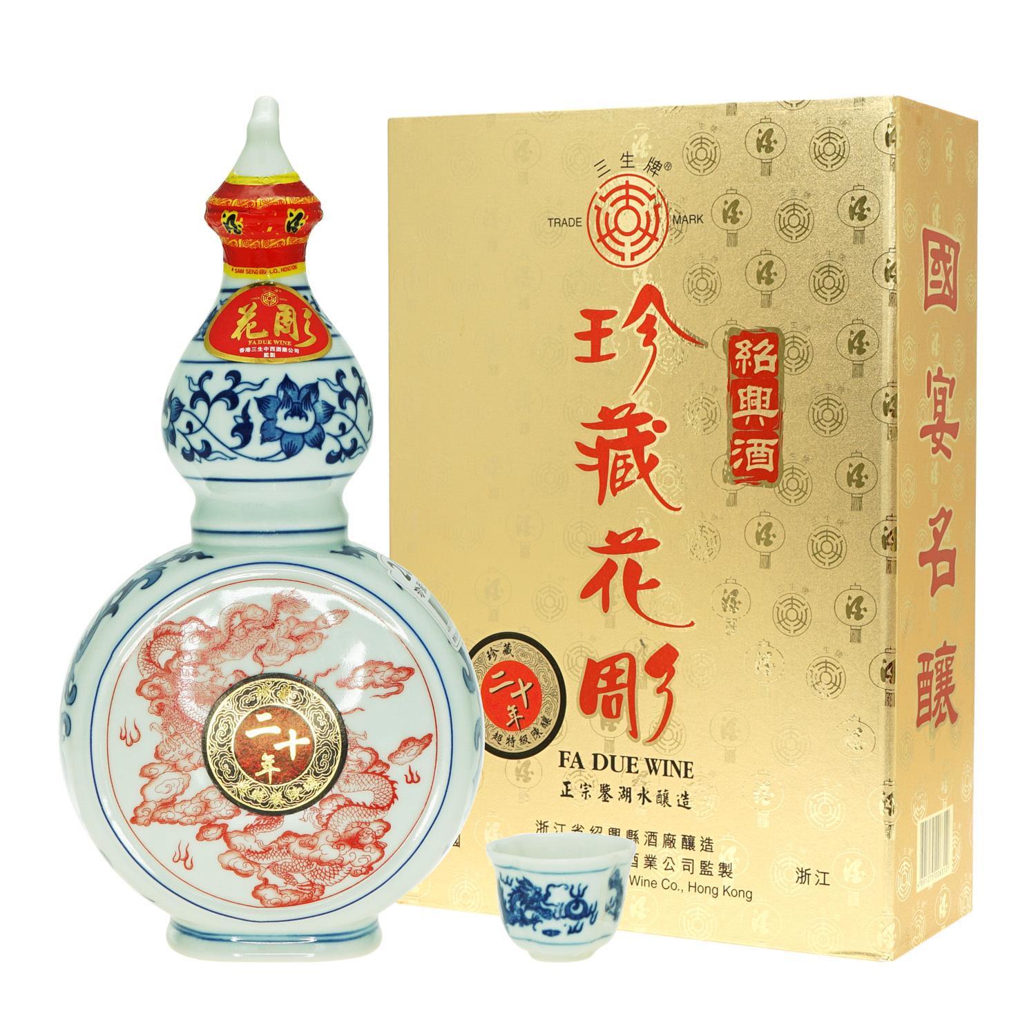 三生牌二十年珍藏花彫酒(禮盒裝) 600ml