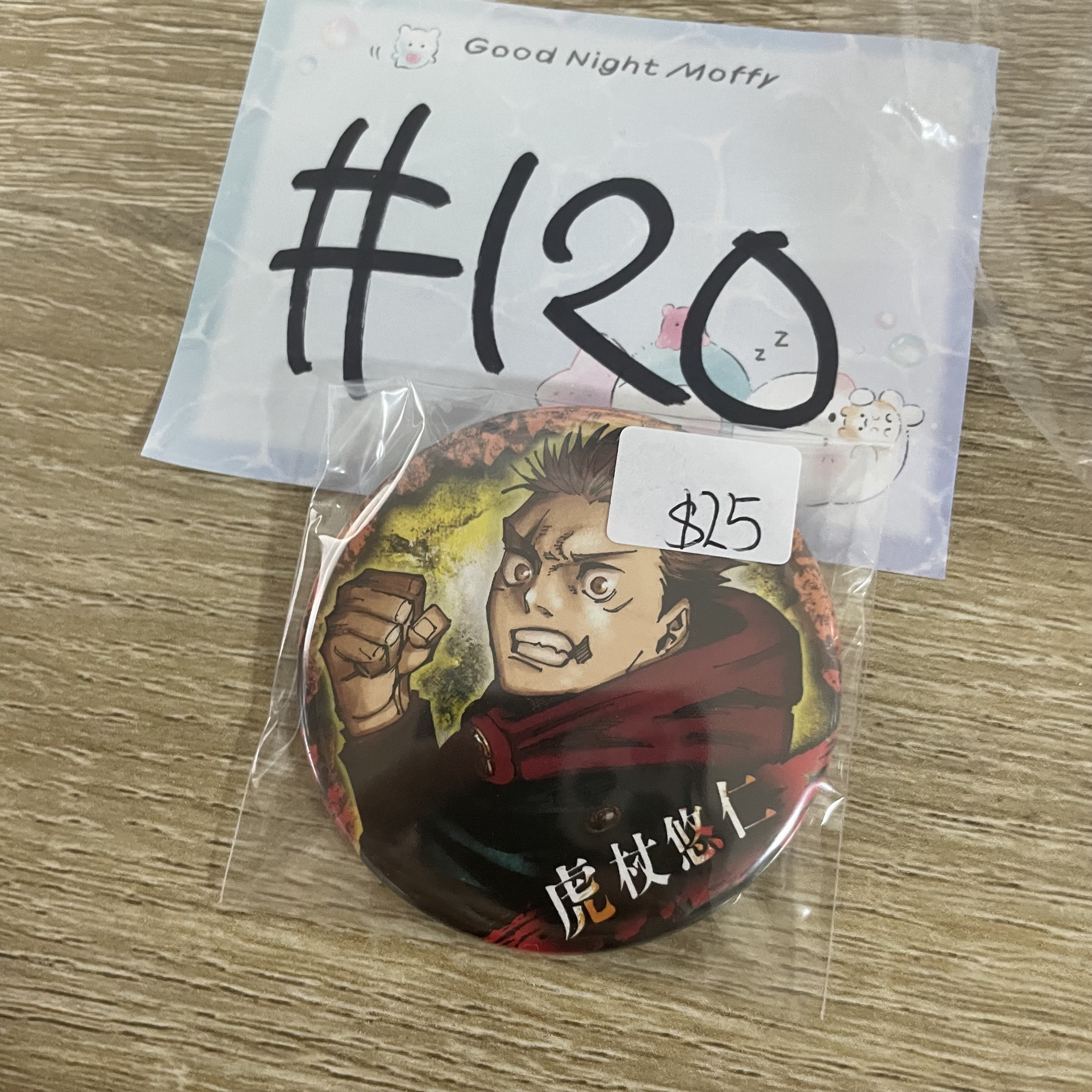 咒術迴戰 虎杖 襟章#120