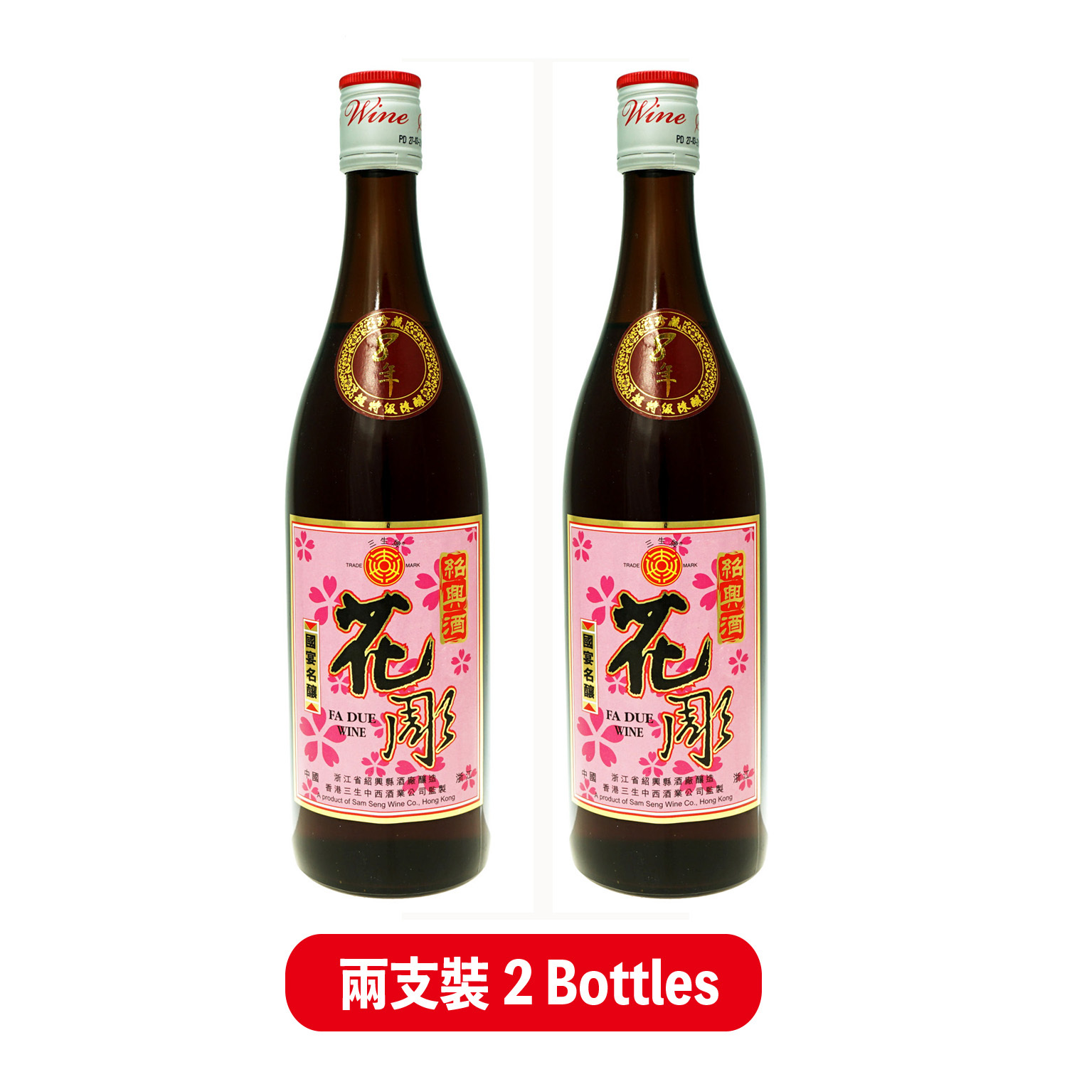 三生牌八年紹興花雕酒640ml