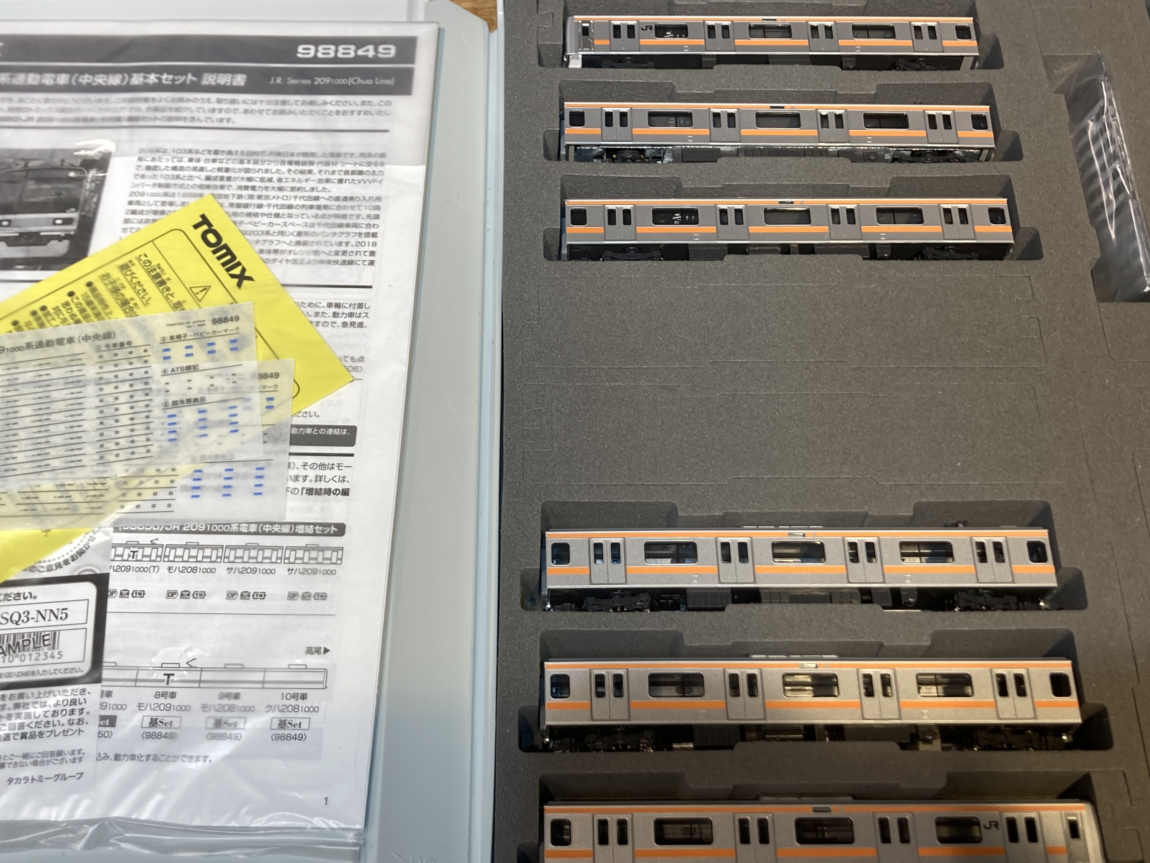 98849 JR 209-1000系電車(中央線)基本セット(6両)[TOMIX]【送料