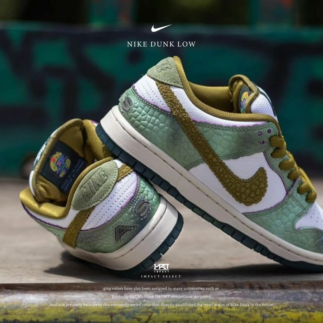 Alexis Sablone x Nike Dunk SB Low 變色龍 HJ3386-300