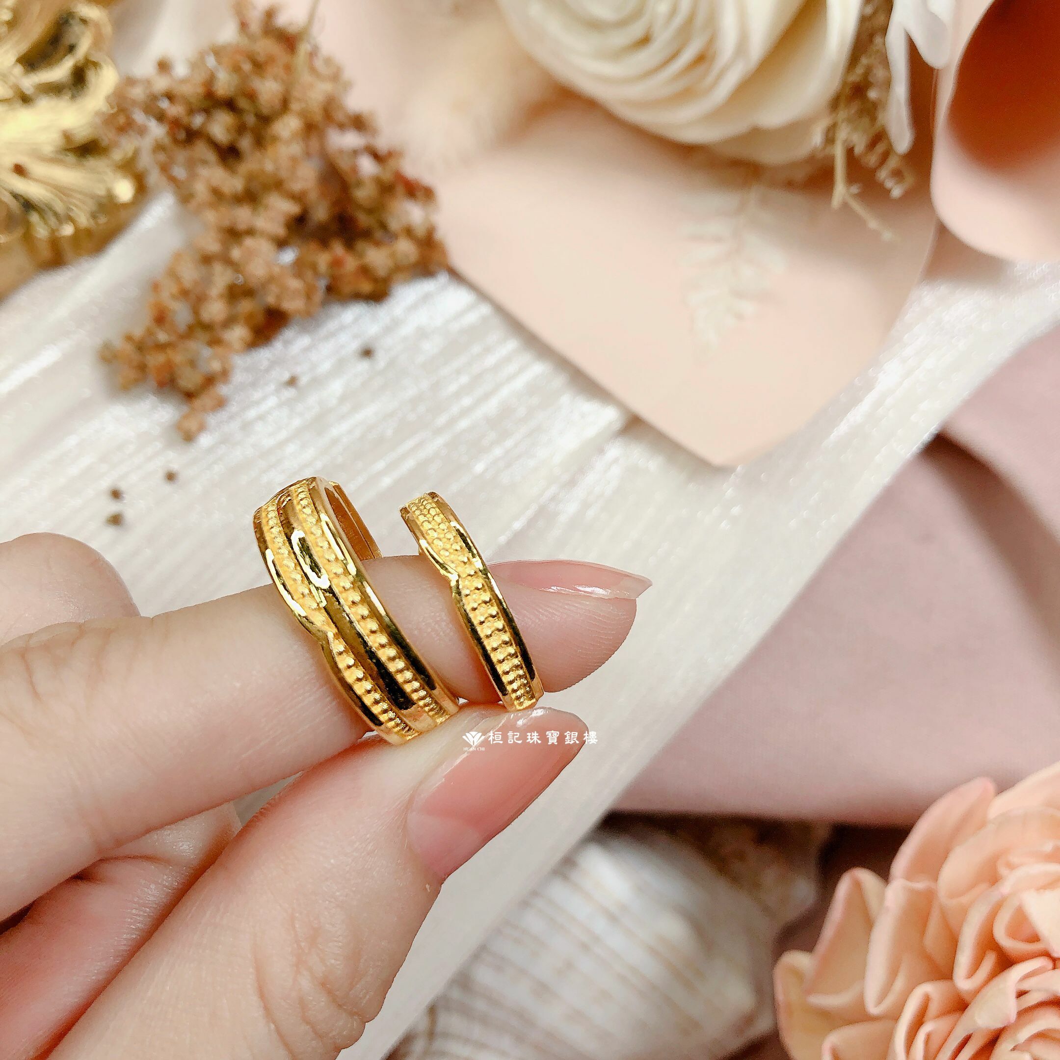 愛情永固 黃金對戒/情侶對戒