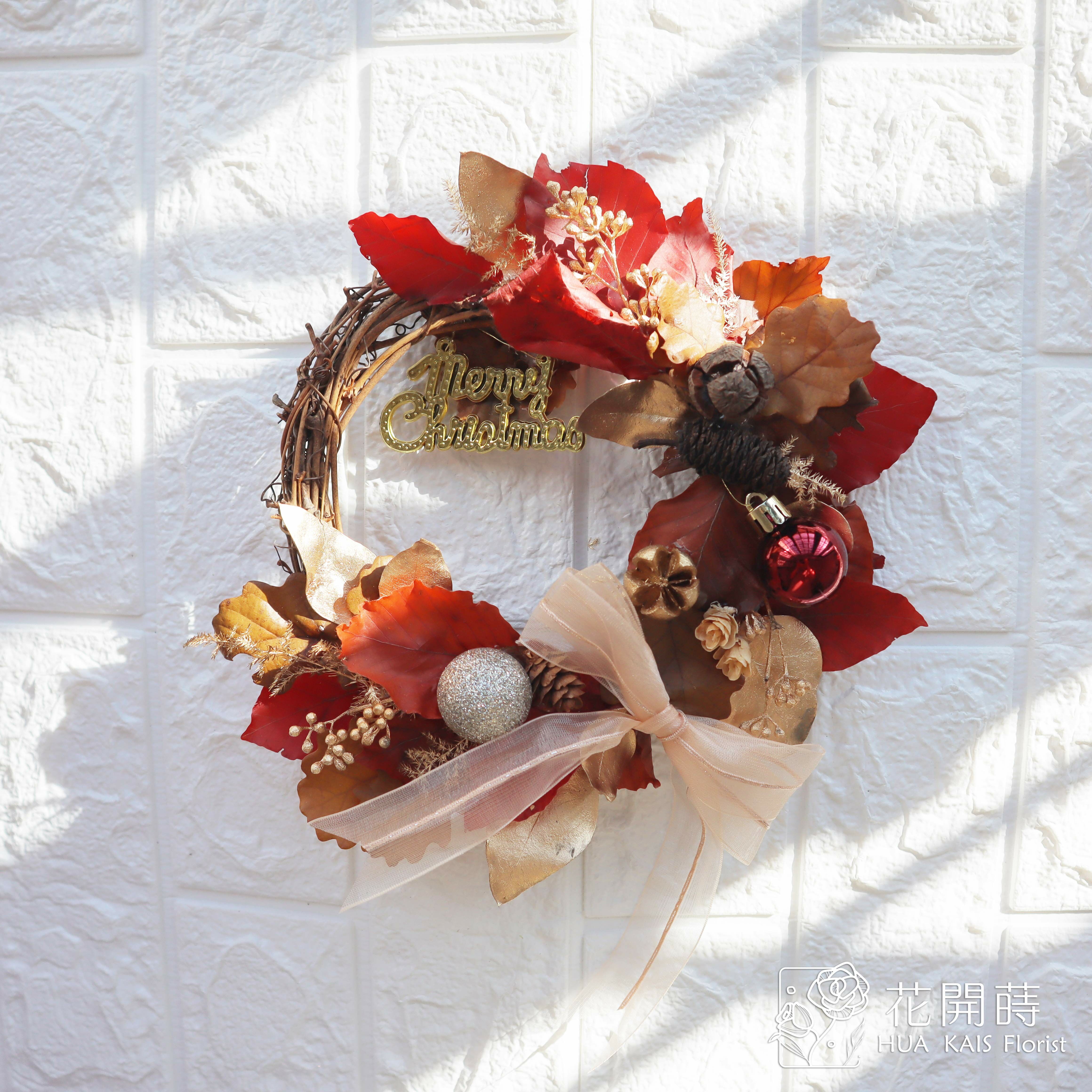 乾燥花圈|焦糖聖誕花圈M|聖誕花圈|生日禮物|掛飾|開幕賀禮|入厝禮物|聖誕掛飾|花圈|成交禮