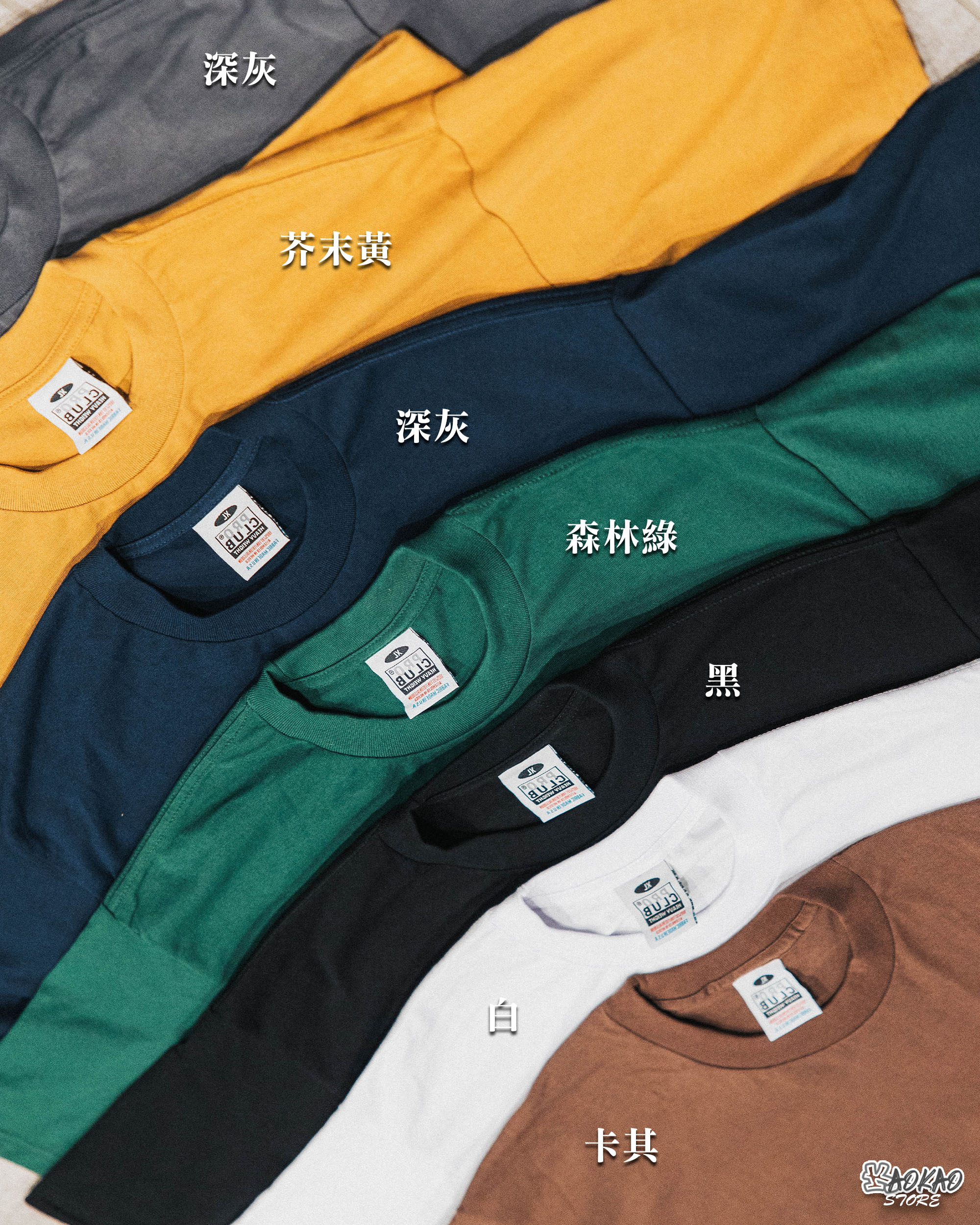 Pro Club® 美國製重磅棉質短Tee【proclub101】