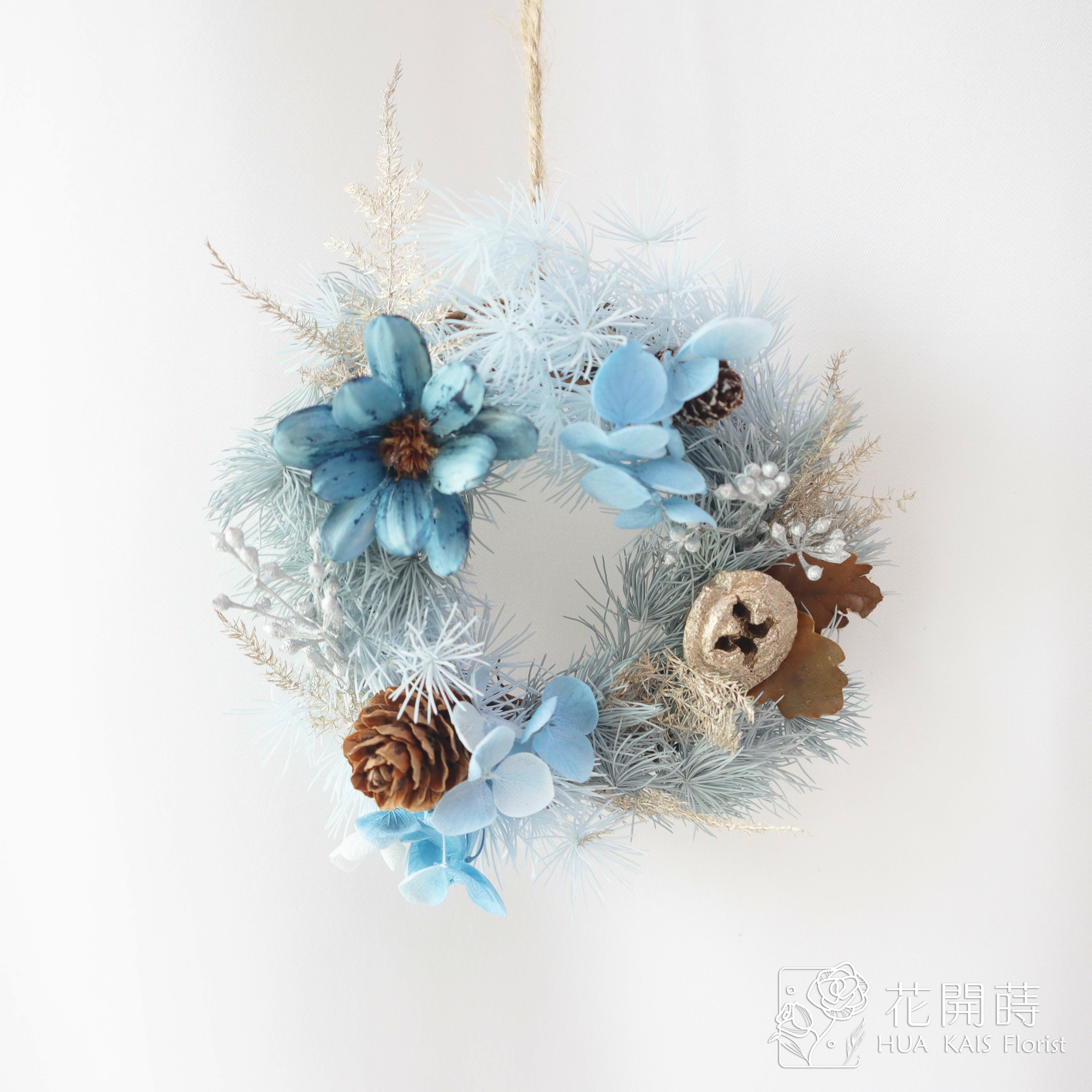 乾燥花圈|淡藍色聖誕花圈S|聖誕花圈|生日禮物|掛飾|開幕賀禮|入厝禮物|聖誕掛飾|花圈|成交禮