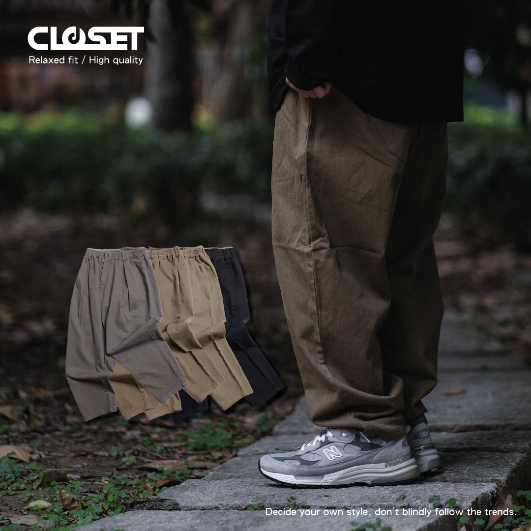 D.CLOSET 長褲 人字紋 錐形褲 鬆緊 黑色 灰色 卡其色 咖啡綠