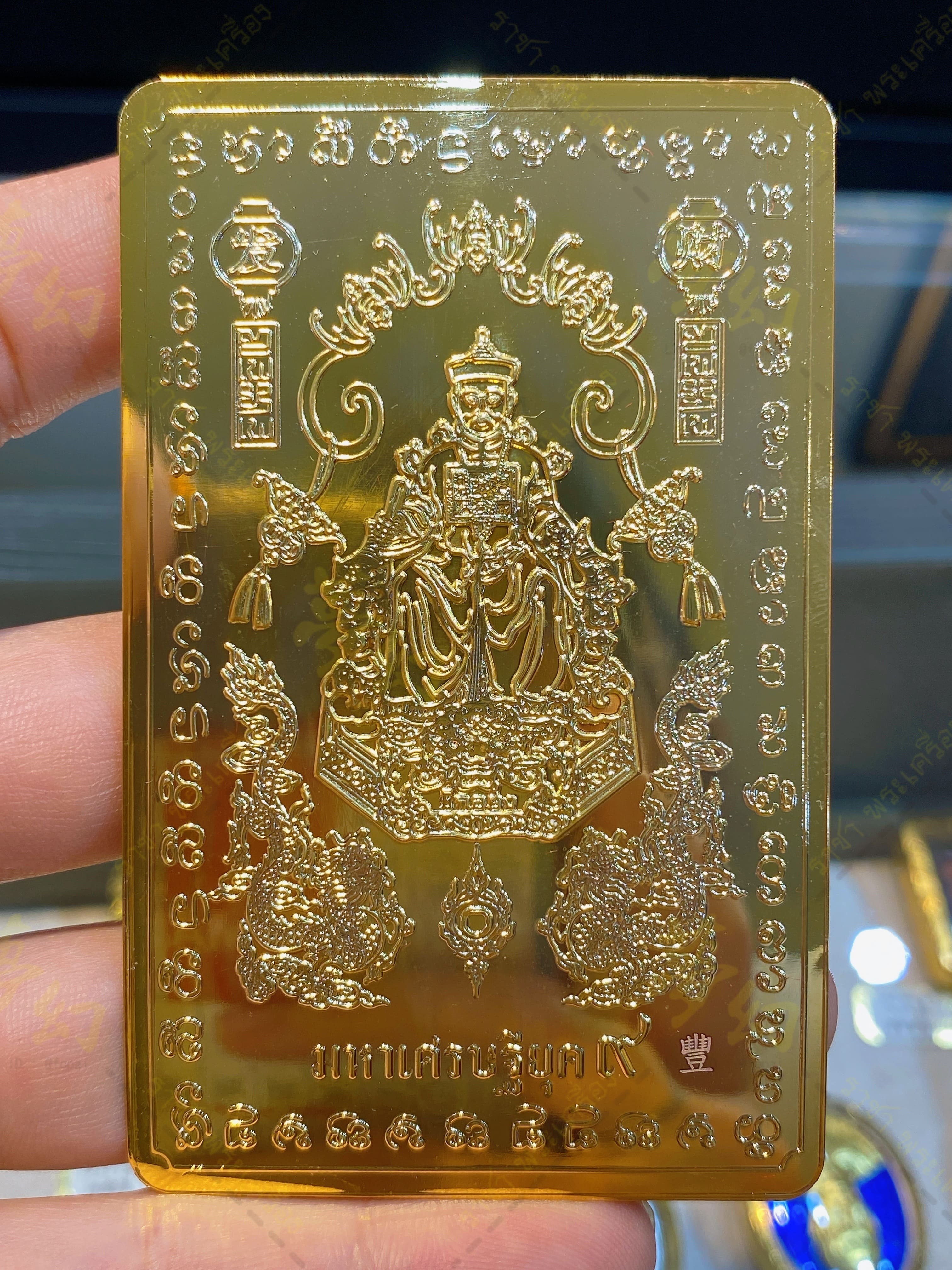 original.jpg?1727439665