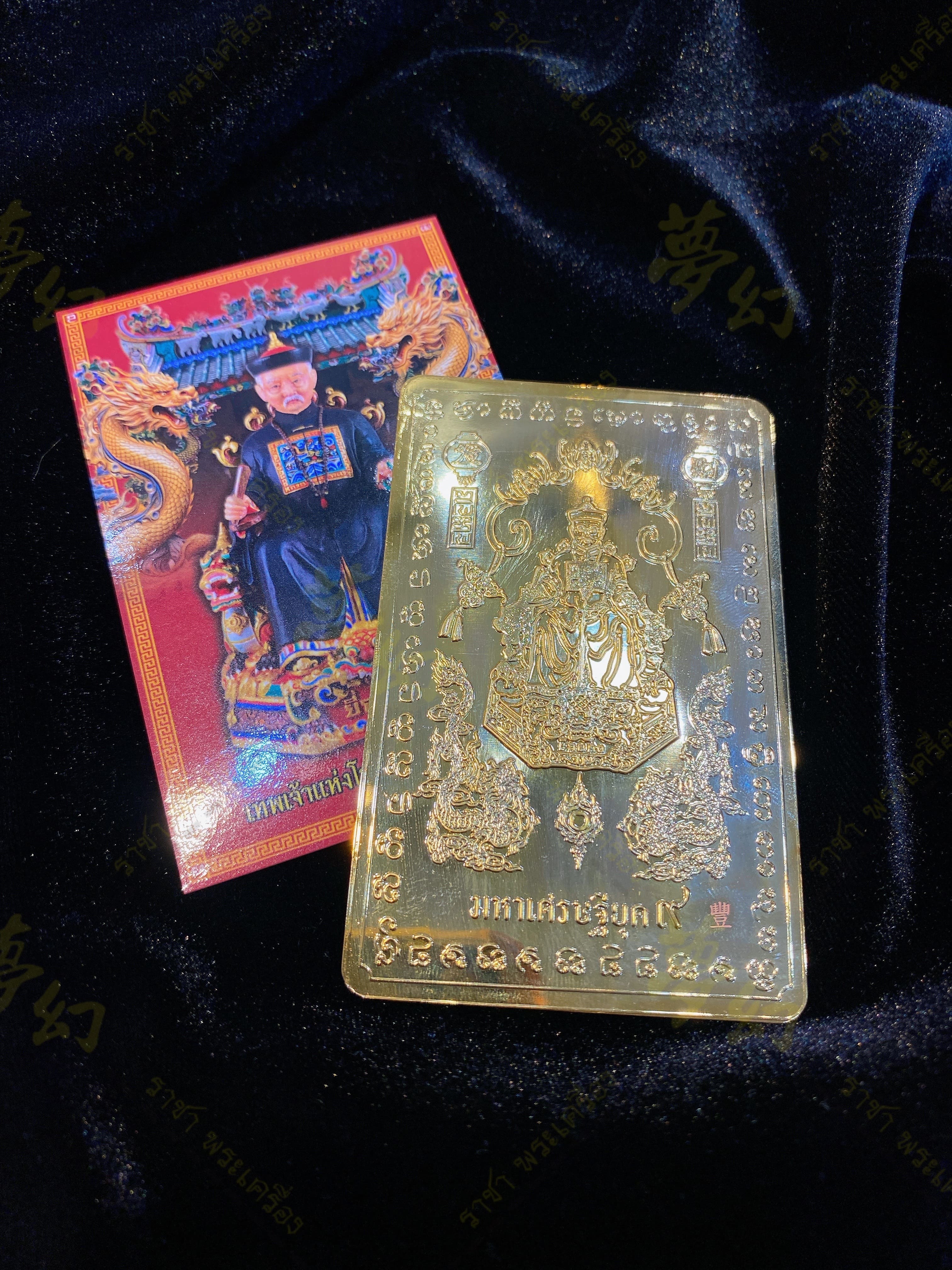 original.jpg?1727439665