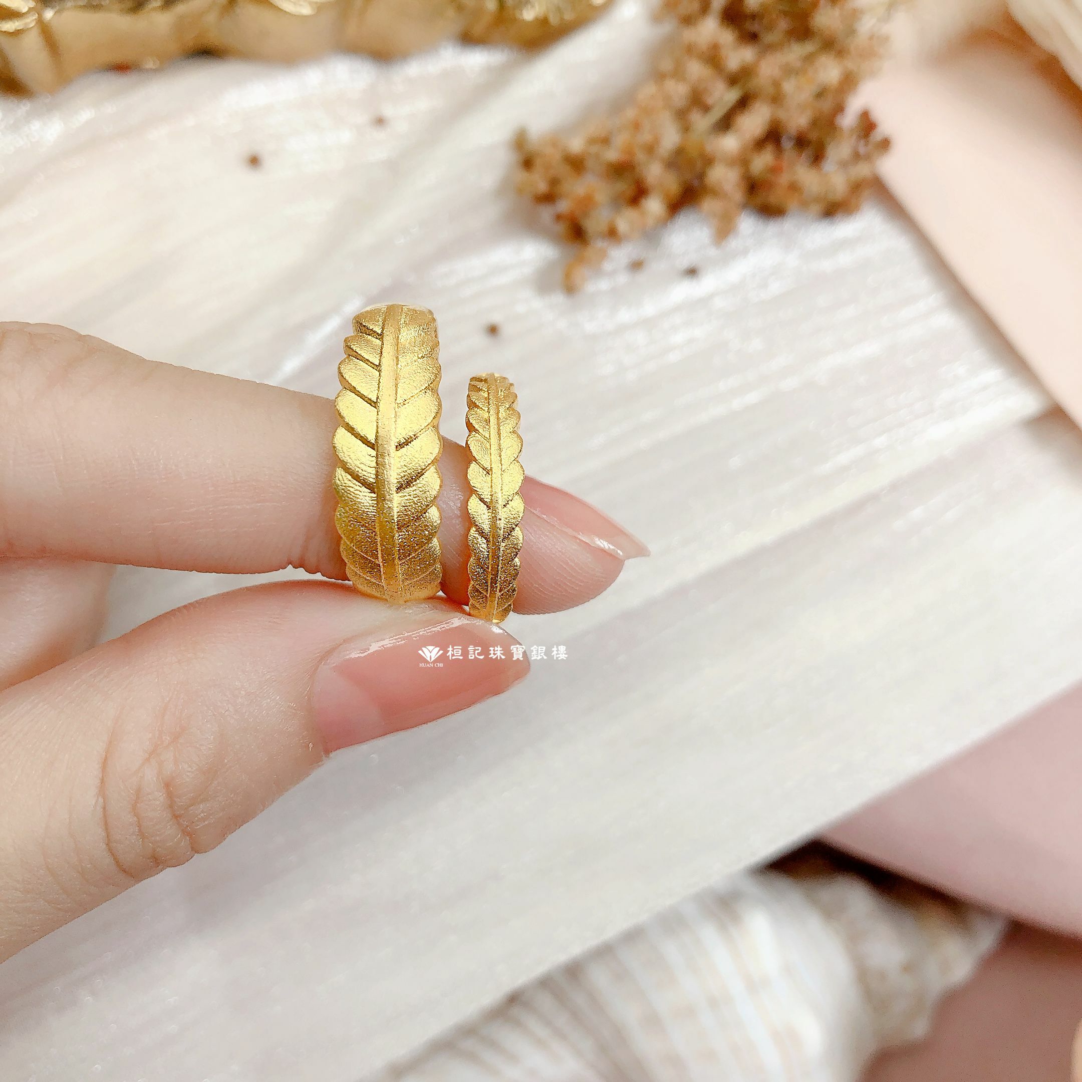 穗歲年年 黃金對戒/情侶對戒