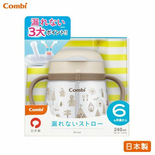 Combi 6m+ 防漏吸管杯#露營時光(行貨)