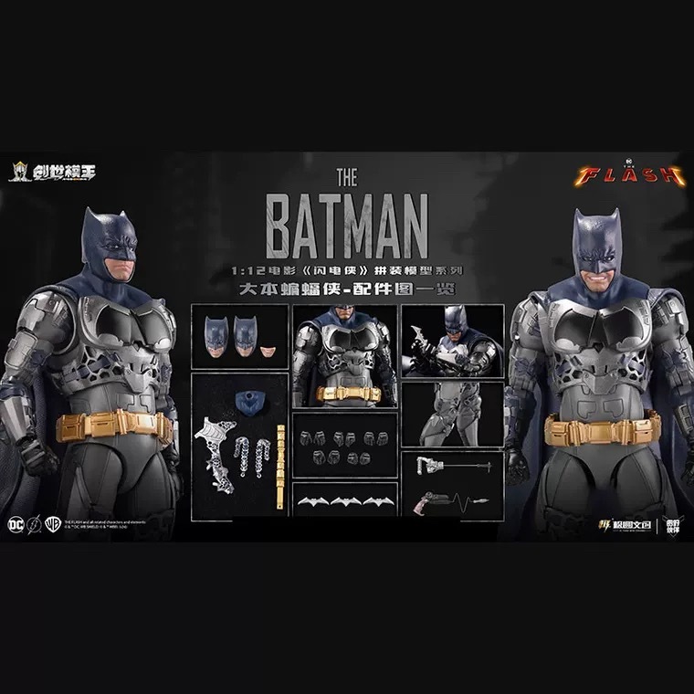 新品‼︎ BATMAN(THE FLASH) フィギュア Amazon.com: TAMASHII NATIONS - The Flash - Batman, Bandai