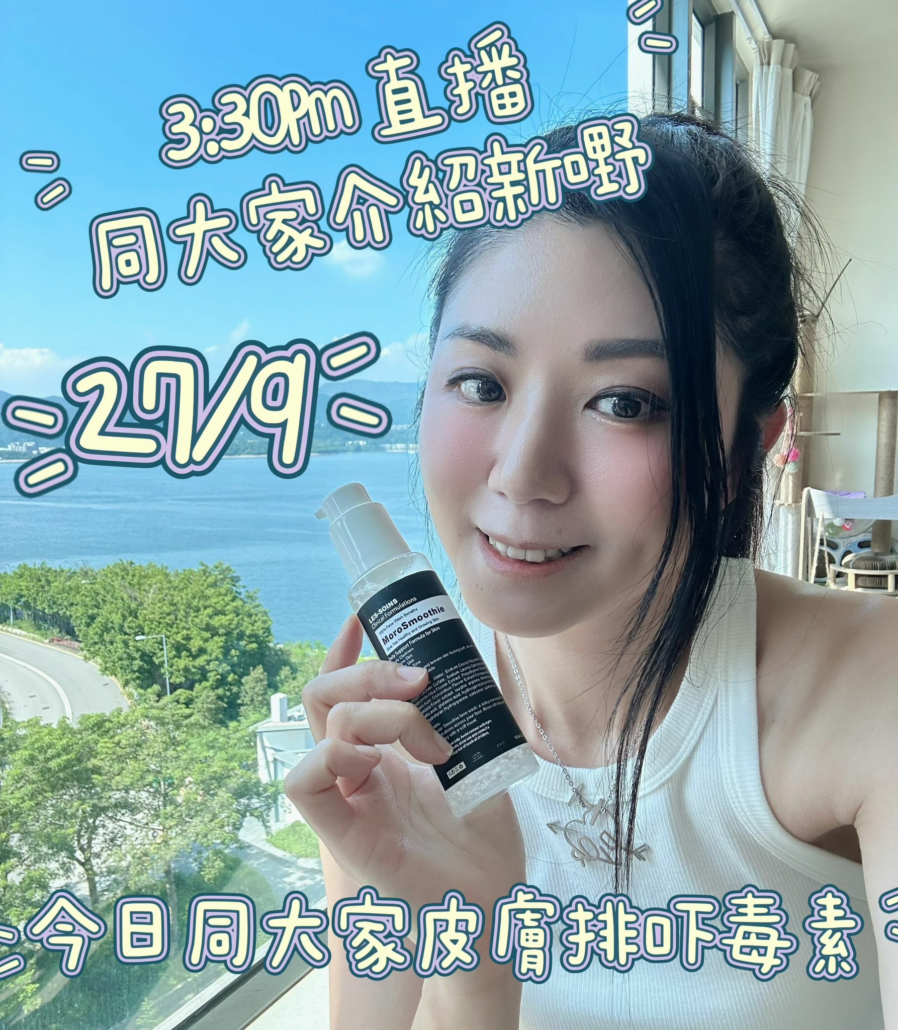 🌈NEW❤️25-27/9 Live  🎊 9月第4星期直播重溫