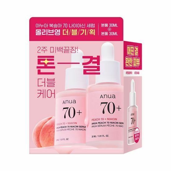 《Olive young連線》Anua Peach 70 Niacin Serum 30ml double set