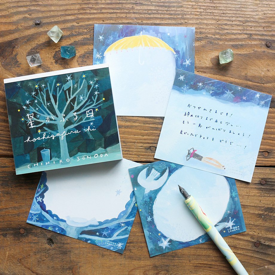 園田知潤_流星 120枚便條本 memo｜日本表現社