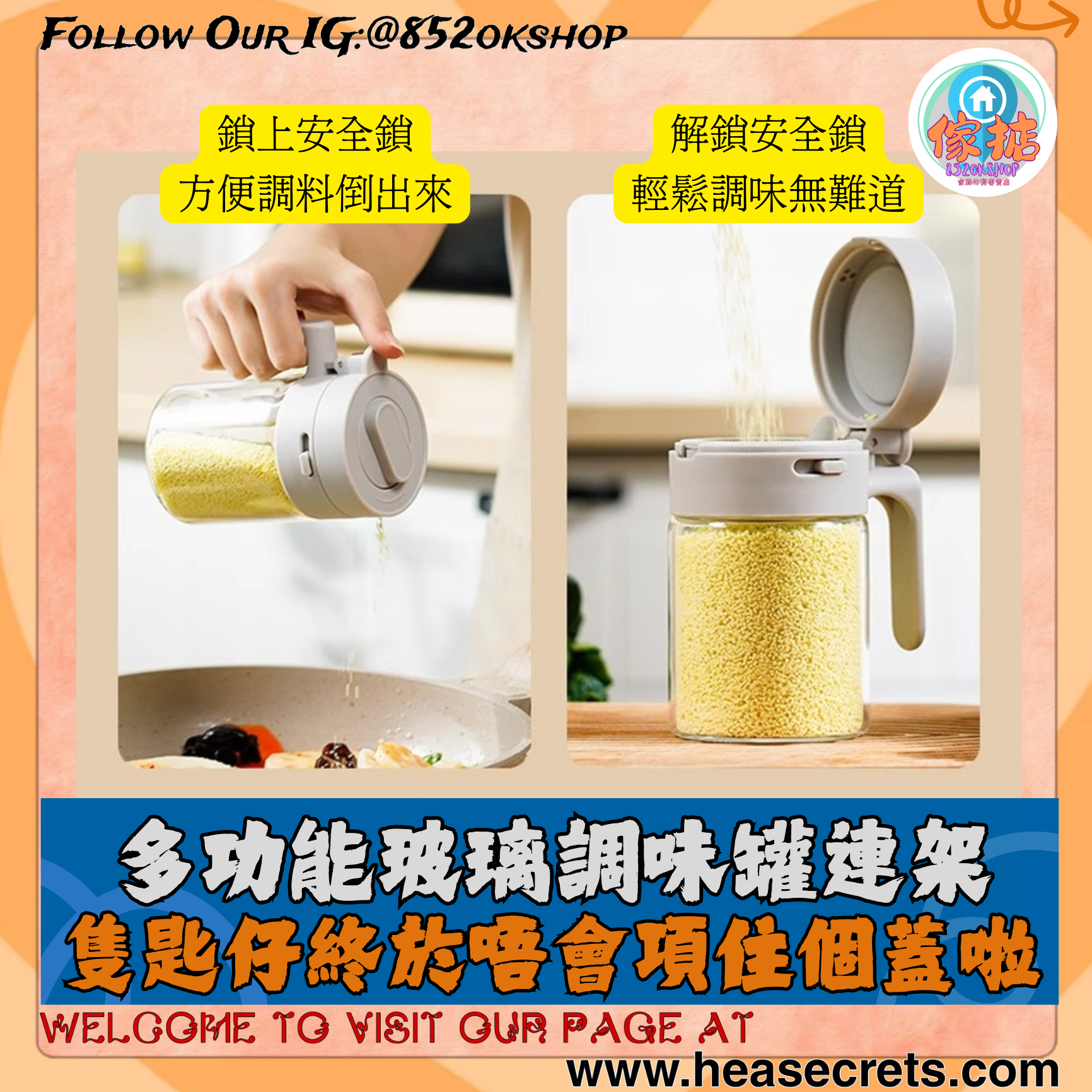 日式玻璃調味罐連架 廚房專用 家用 鹽罐 味精 胡椒粉 調味料瓶 防潮 佐料盒 套裝