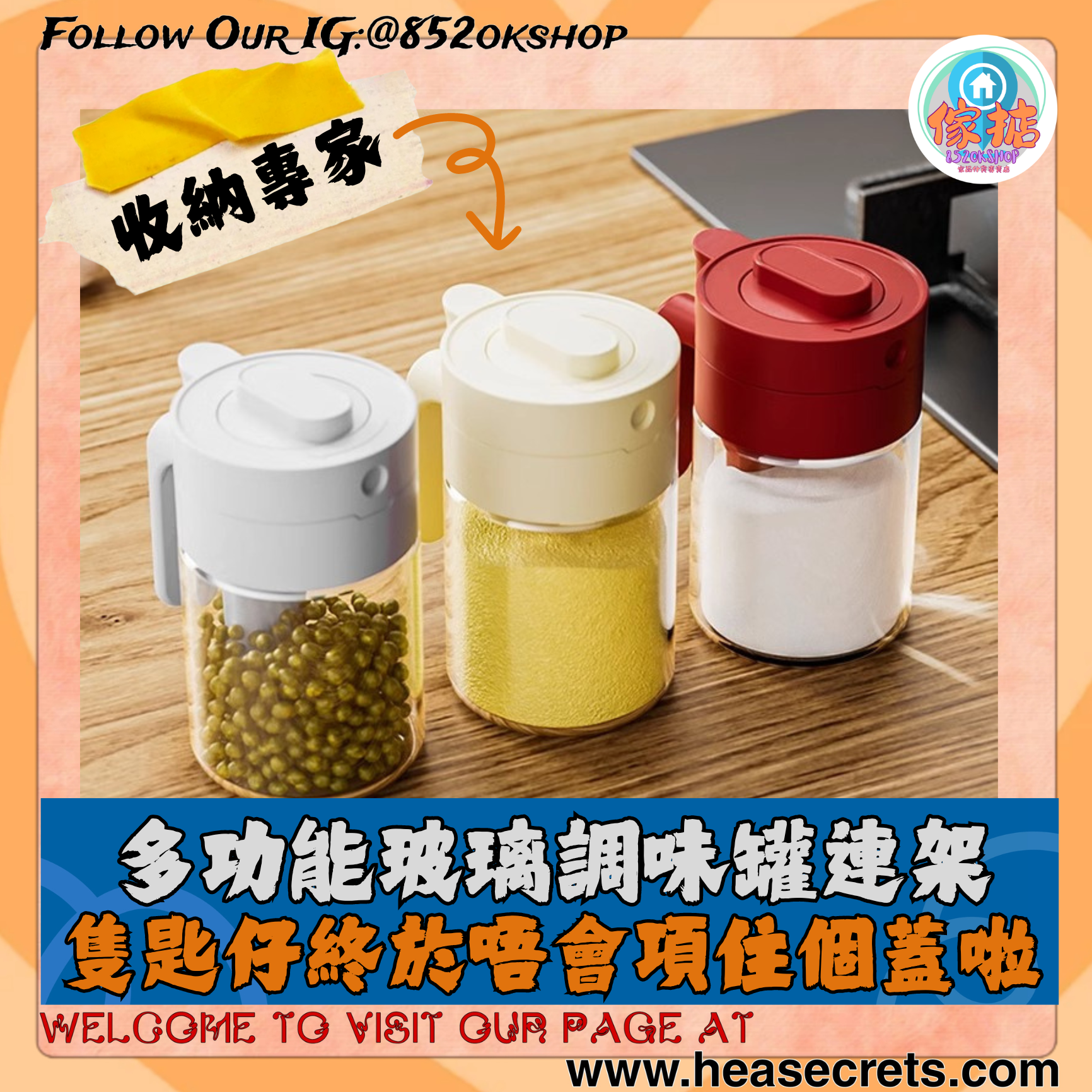 日式玻璃調味罐連架 廚房專用 家用 鹽罐 味精 胡椒粉 調味料瓶 防潮 佐料盒 套裝