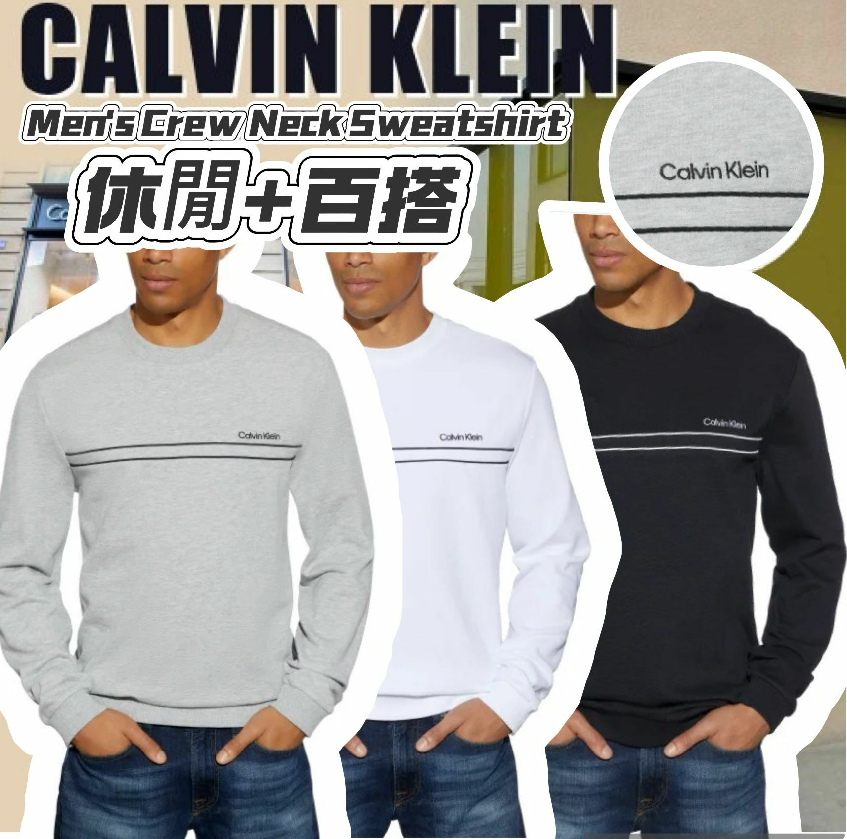 【預購】CALVIN KLEIN G092701 男裝長袖上衣