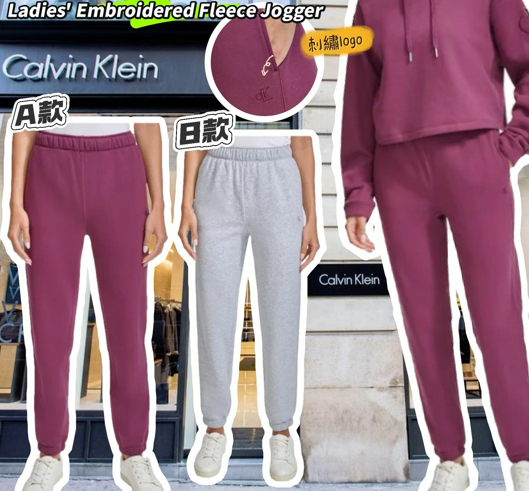 【預購】CALVIN KLEIN Embroidered G092703 女裝Jogger褲