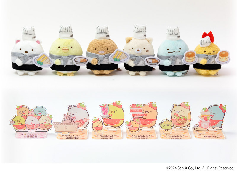 [預訂] 角落生物 10月貨 丸福咖啡店限定 匙扣公仔-